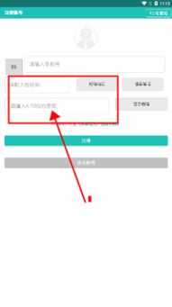 易掌控App 一站式辦公管理平臺，高效協(xié)同新體驗(yàn)