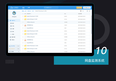 構(gòu)建科技感十足的智能OA辦公后臺管理系統(tǒng)UI界面設(shè)計(jì)